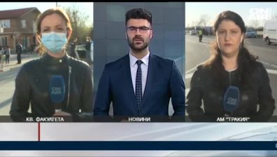 Централна емисия