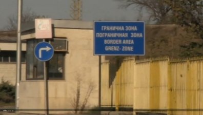 Арестуваха 10 граничари заради подкуп