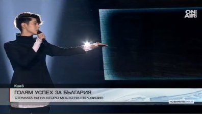 Кристиян Костов: Най-накрая светът знае, че България може да спечели