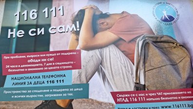 Деца подават сигнали срещу родителите си за употреба на наркотици