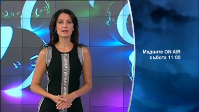 В Медиите ON AIR на 1 февруари ще видите