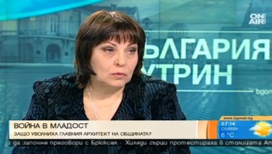 Арх. Весела Тасева: Мога да бъда уволнена само, ако се установят нарушения