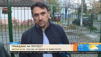Протест в "Павлово": Частен парцел отрязва свободния достъп до блок