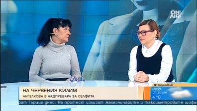 Гафът със сходните рокли на Радева и Йотова бил заради липса на стилист