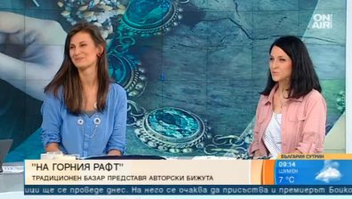 Базар среща любителите на бижута с ръчно правени украшения