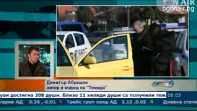 Платен ли е откуп за освобождаването на Лара Банева?