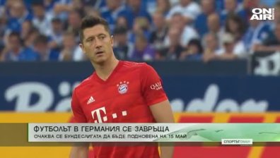 Обедна емисия 