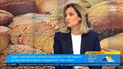 С тавана на надценките може да ядем внесен от чужбина хляб, алармират търговци