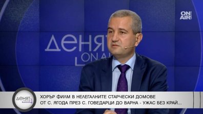 Едни и същи хора стоят зад домовете в Ягода и Говедарци, инспектори са заплашвани