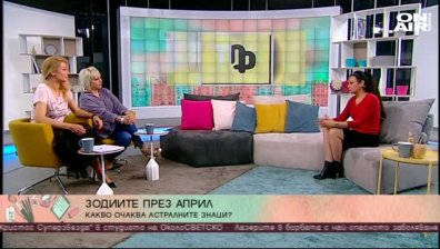 Зодиите през април. Какво очаква астралните знаци?
