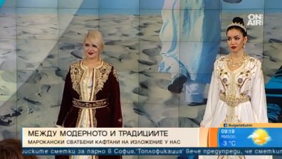 Марокански сватбени кафтани на изложение у нас
