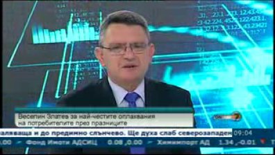 Няма ръст на жалбите срещу туроператори и хотелиери тази зима