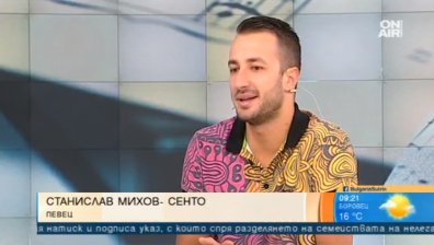 Синът на Баровеца - Сенто дебютира с нова песен