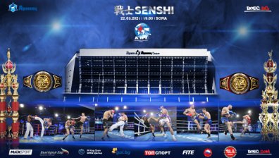 Бойната карта на SENSHI 8 отблизо &ndash; какво да очаквате на 22 май?