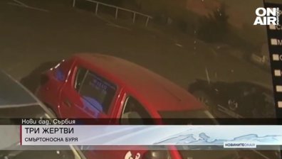 Централна емисия