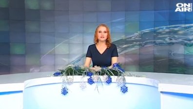 Обедна емисия
