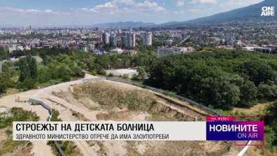 Централна емисия