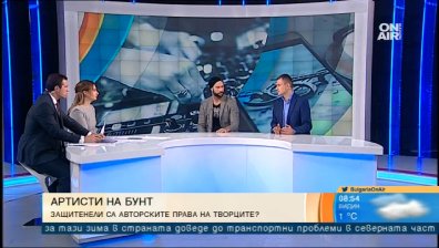 Изпълнители на бунт: Държавата абдикира от защитата на авторските права