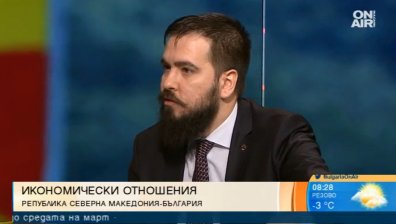 РСМ не е малък търговски партньор на България, икономиката е опит за нов диалог