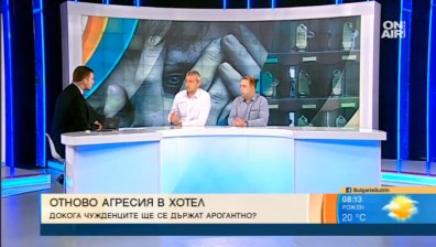 300 лв. глоба за австрийския турист, нокаутирал камериерка... Нормално ли е?