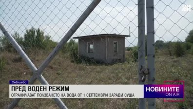 Обедна емисия