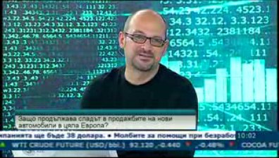 Португалия и Финландия оглавяват класацията за най-голям спад в продажбите на автомобили
