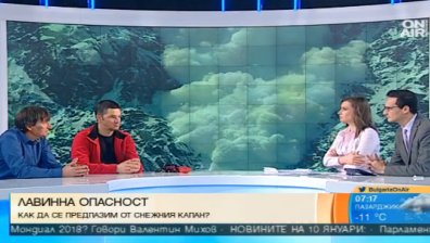 Как да се предпазим от лавина?