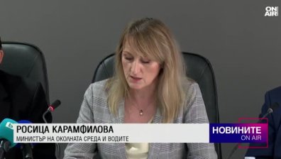 Обедна емисия