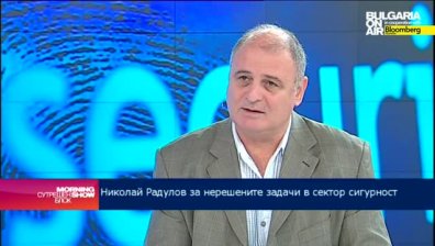 Нужни са реформи в сектор Сигурност, коментира Н. Радулов
