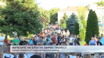 Над 200 души протестираха в Бяла след зверския побой над момче