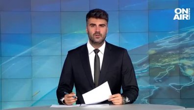 Централна емисия