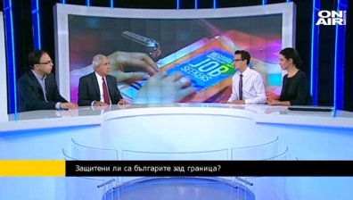Васил Василев: Все по-трудно в ЕС се започва работа без договор