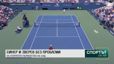 Централна емисия