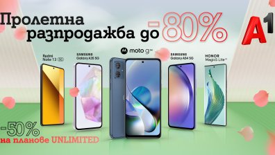 Пролетна селекция смартфони от среден клас с до 80% отстъпка от А1 