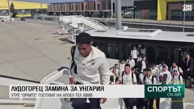 Късна емисия
