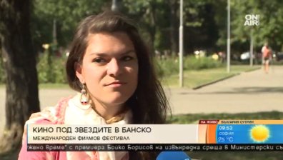 Банско Филм Фест 2017 - време е за екстремно кино