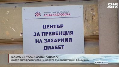 Обедна емисия