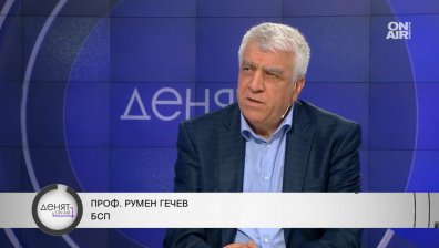 Гечев, БСП: В ГЕРБ тупкат топката, бягат от отговорност