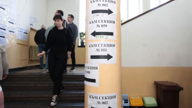 На база на 95% обработени протоколи: ГЕРБ изпреварва БСП с 6,7%