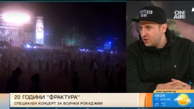 20 години "Фрактура" - най-старото предаване за рок музика