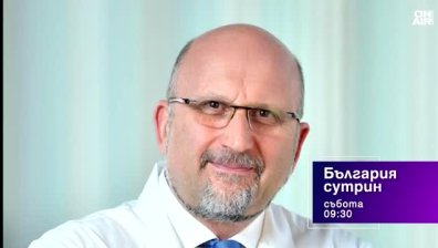 В "България сутрин" на 1 август от 09:30 часа: Учени разработиха структури на човешкия ембрион
