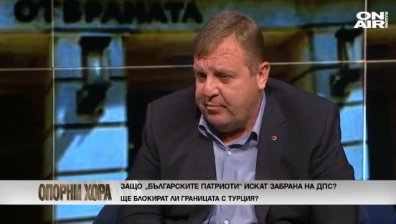 Каракачанов: Няма как самолетът на майор Терзиев да е излетял с техническа неизправност