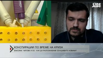 Чипове, ваксини и 5G мрежи &ndash; конспирациите набират скорост