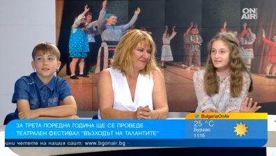 Театралният фестивал "Възходът на талантите" се провежда за трета година в София