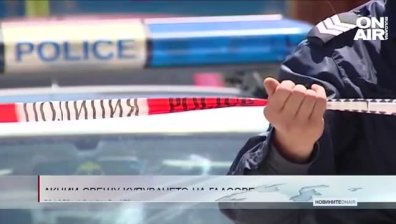 Сутрешна емисия