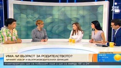 Коя е подходящата възраст да станеш родител?