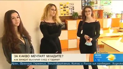 Избори 2021: Младите гласуващи и надеждата за едно по-светло бъдеще