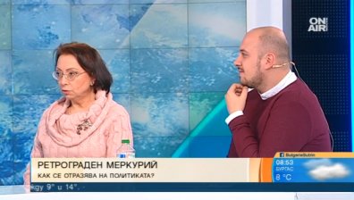 Ретрограден Меркурий - дребен и палав! Как се отразява на обществото и политиката?