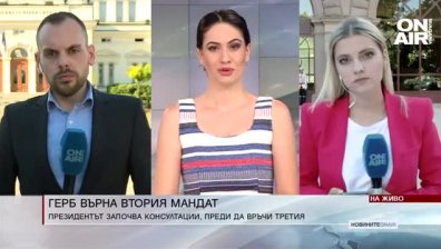 Централна емисия