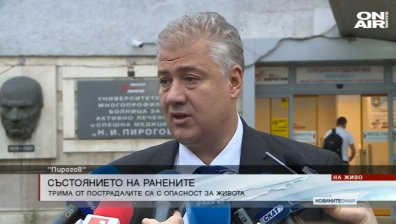 След катастрофата край Своге: Трима души остават с опасност за живота